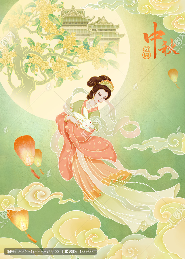 嫦娥奔月插畫(huà)