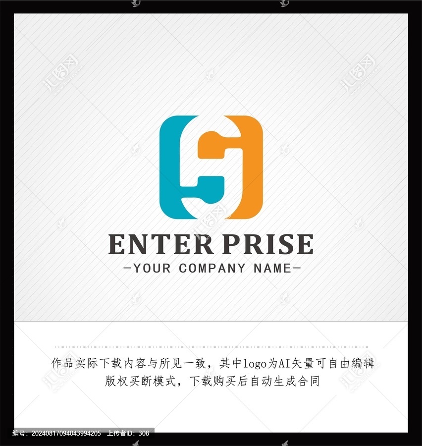 SG字母logo