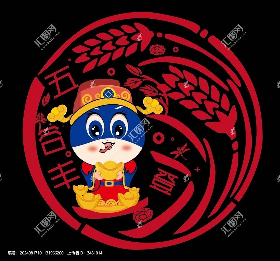 2025蛇年貼紙