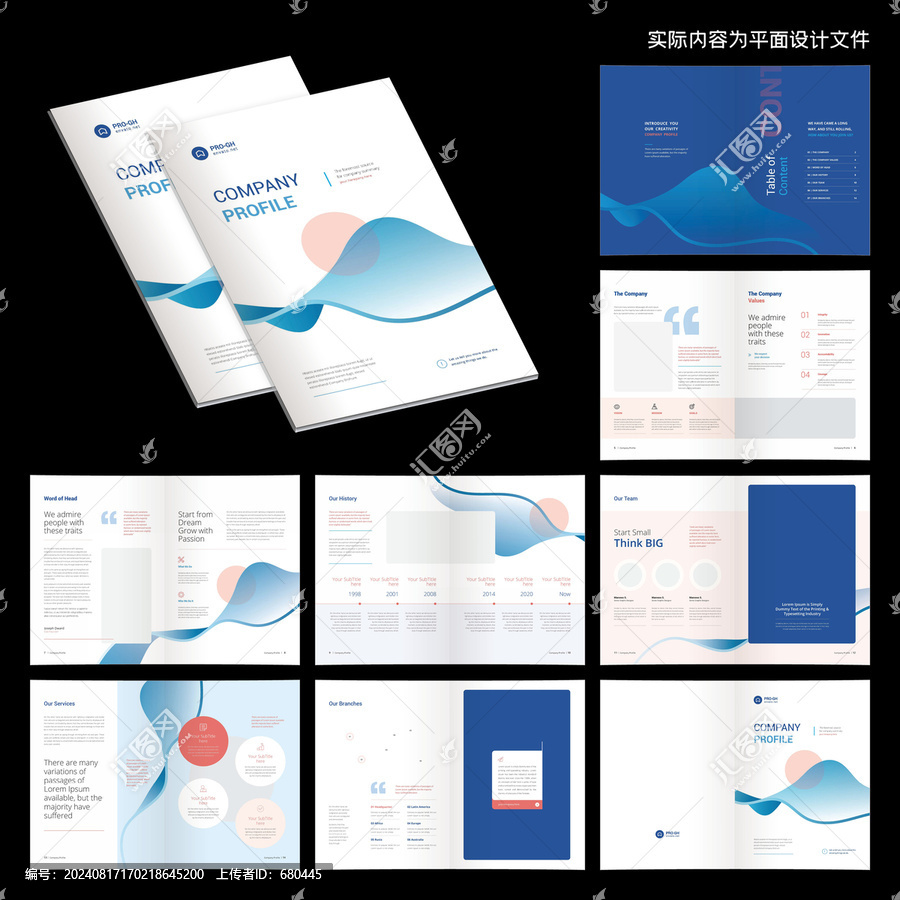 商務(wù)宣傳冊InDesign模板