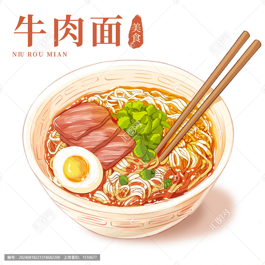 牛肉面插畫手繪包裝菜單插畫
