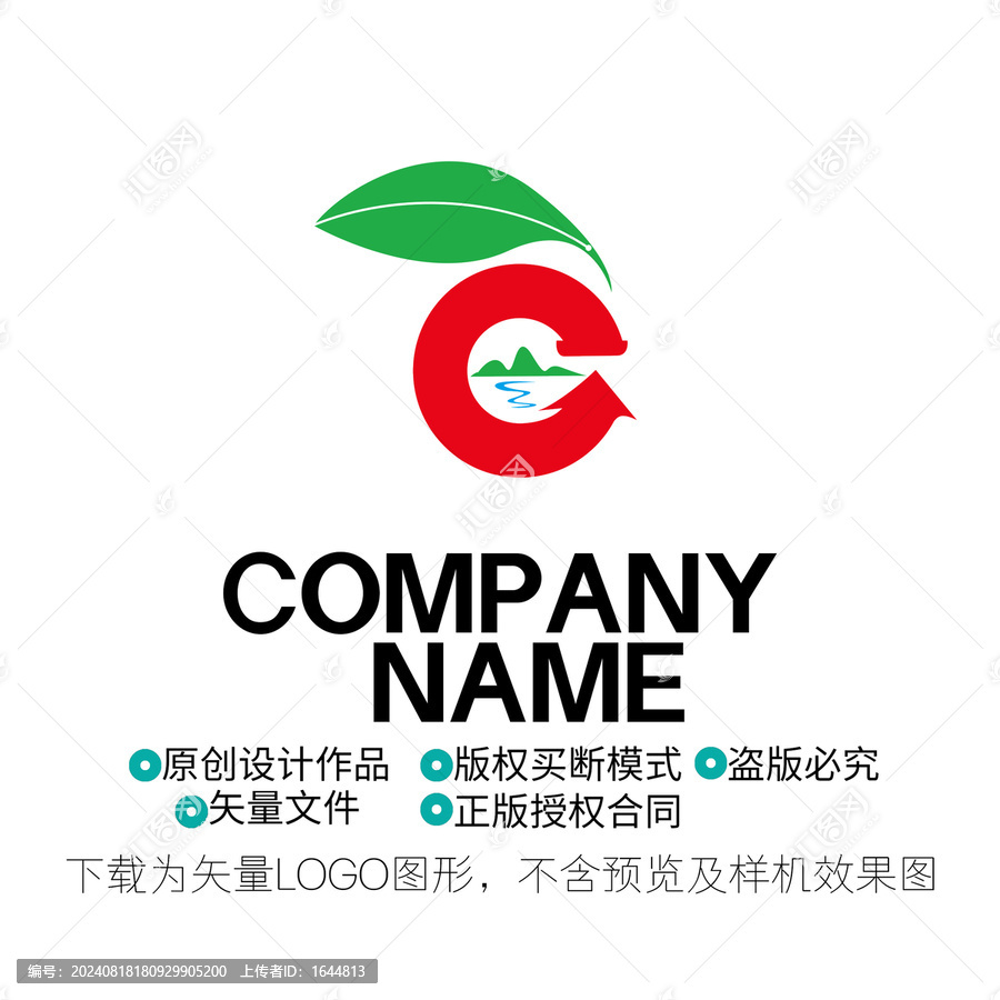 字母Elogo