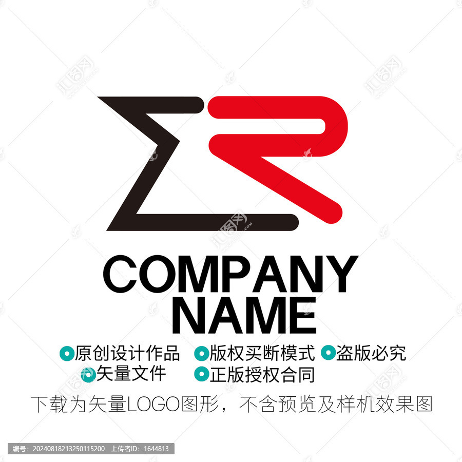 R字母LOGO