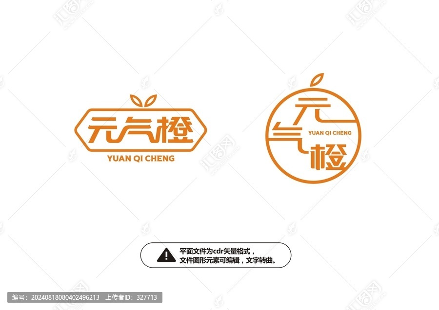 元?dú)獬茸煮w