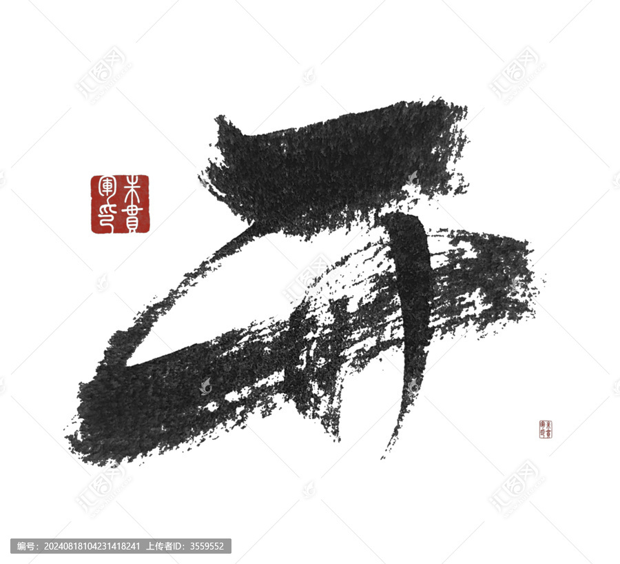 開