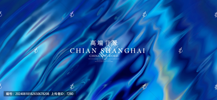 高端品牌發(fā)布會背景