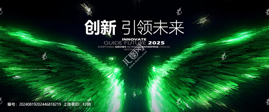 展翅飛翔KV主視覺會議背景