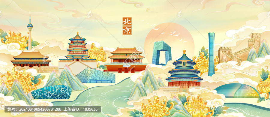 國(guó)潮北京城市地標(biāo)建筑插畫(huà)