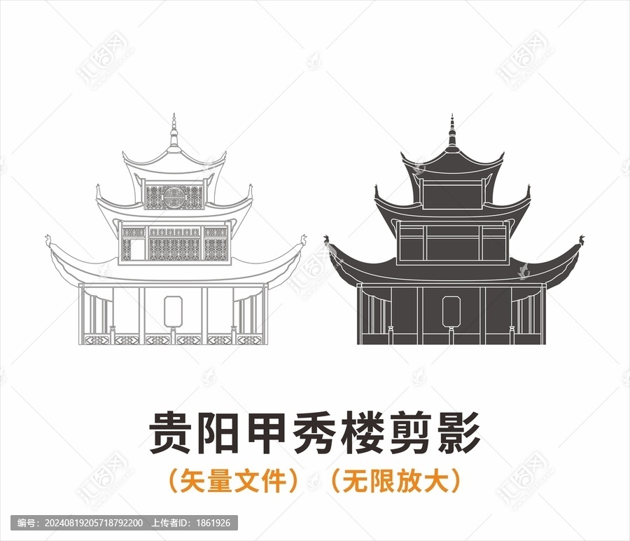 貴陽(yáng)甲秀樓剪影