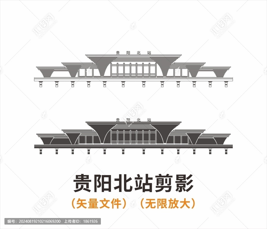 貴陽北站剪影