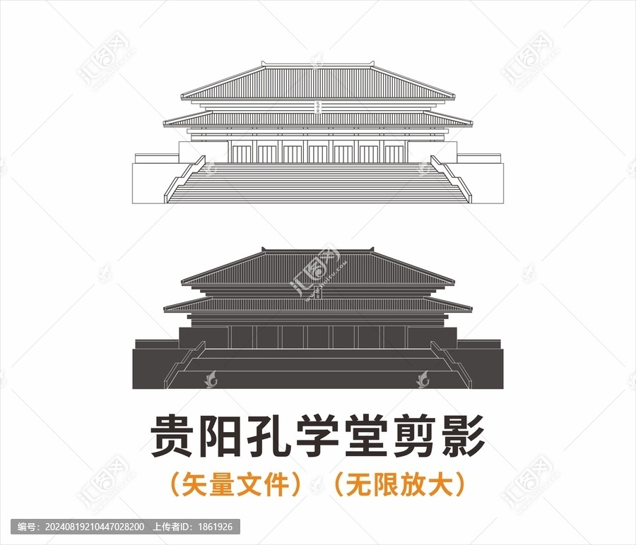 貴陽孔學(xué)堂剪影