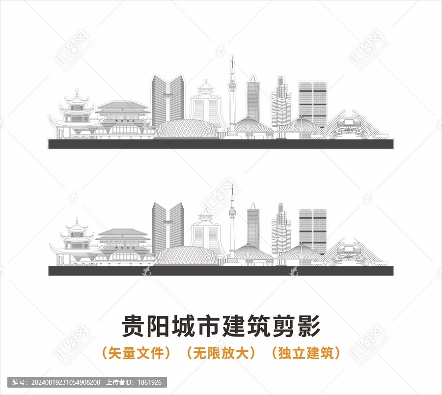 貴陽(yáng)城市剪影線稿