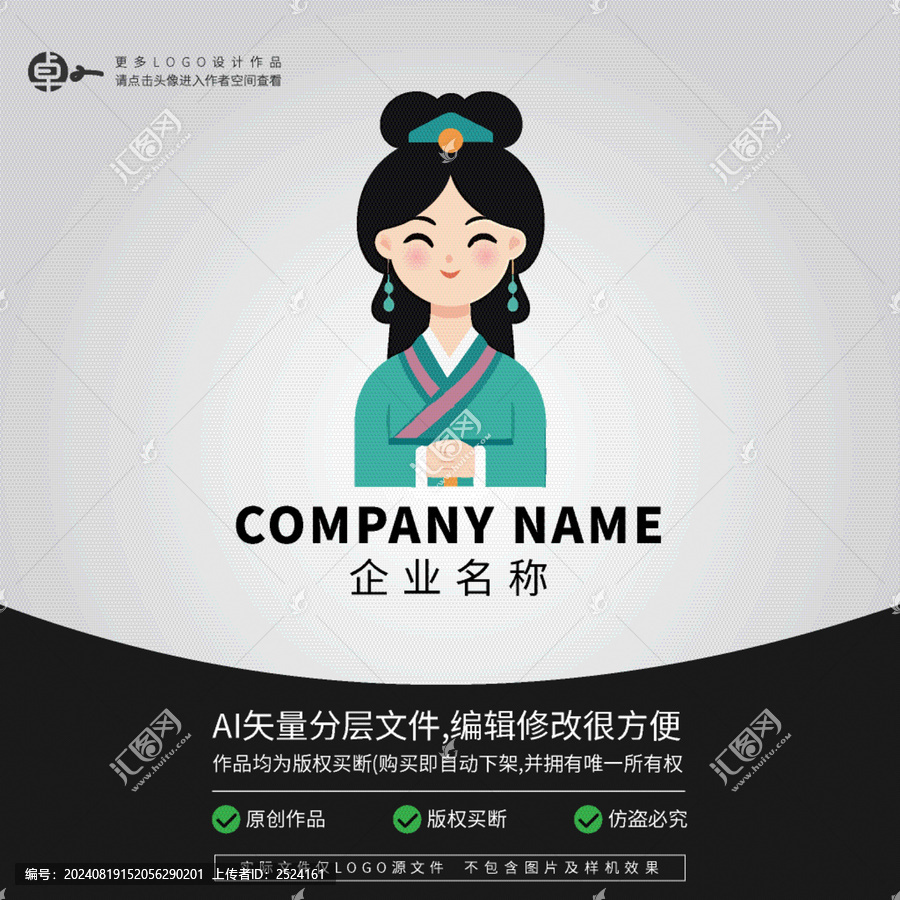 少數(shù)民族少女古典美女文化