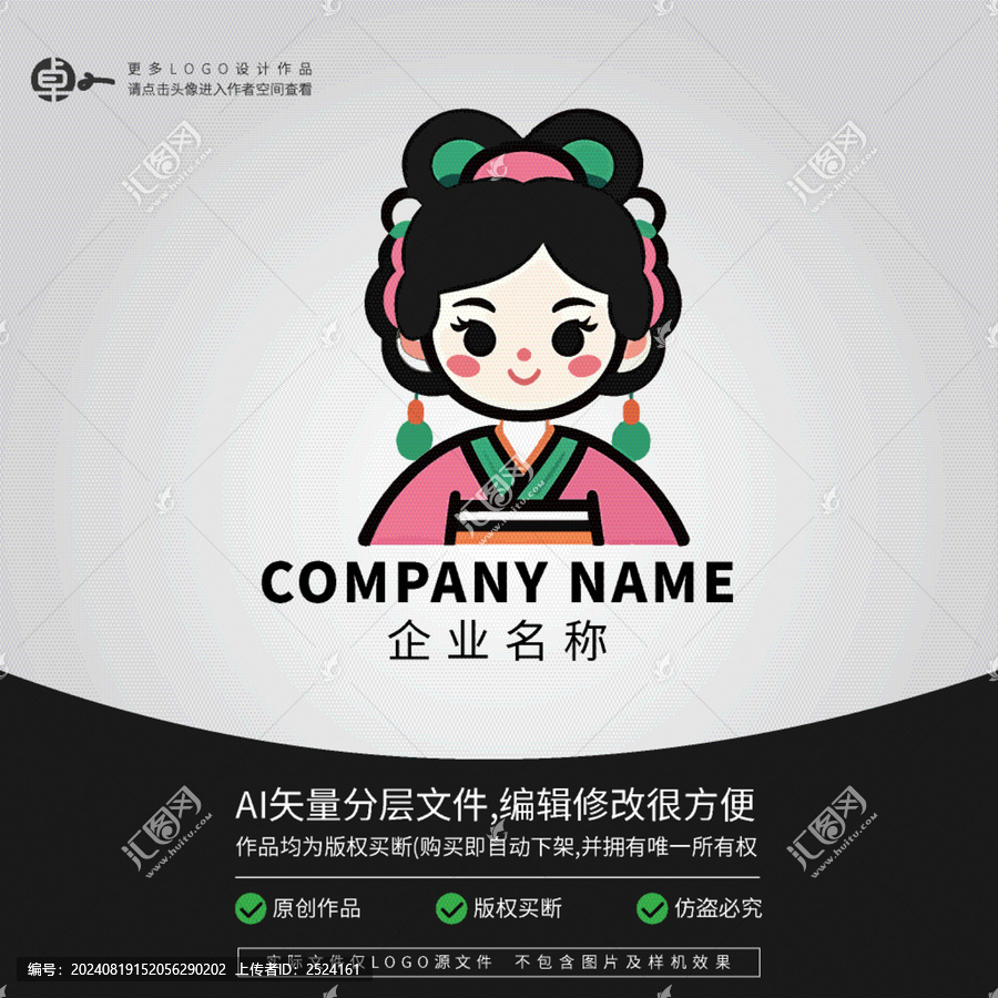 少女古典文化美女少數(shù)民族