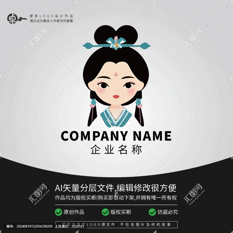 少女美女少數(shù)民族古典文化