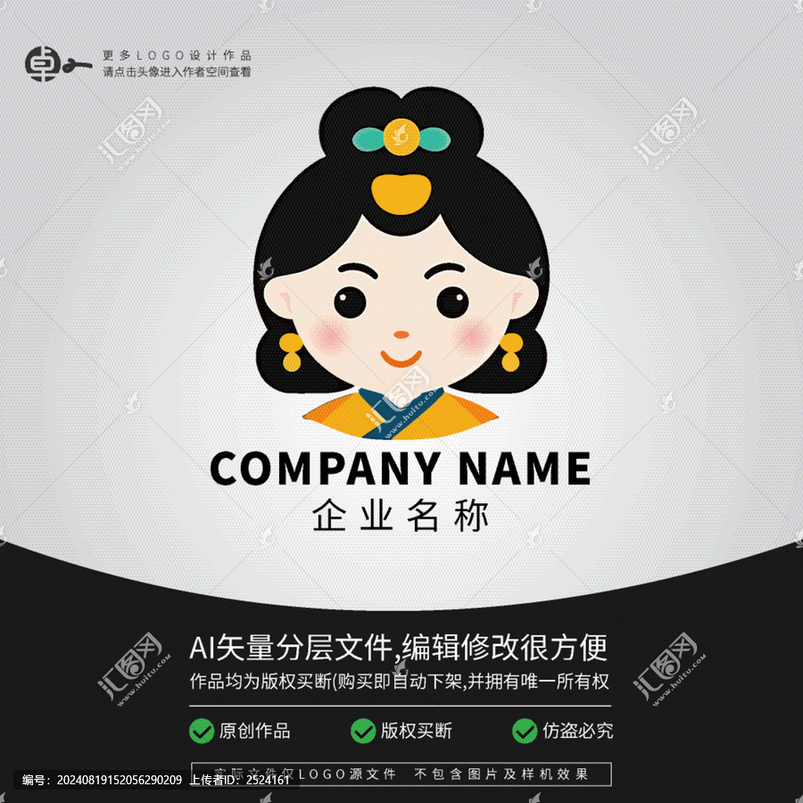 少女美女少數(shù)民族古典文化