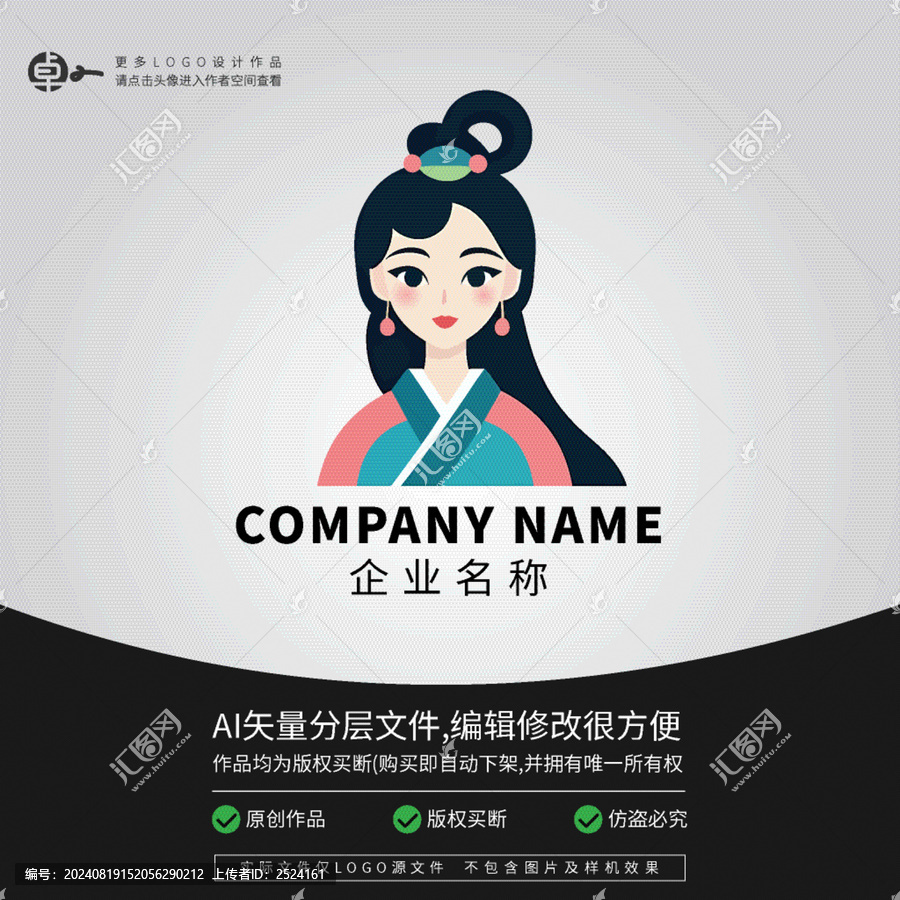少年美女少數(shù)民族古典文化