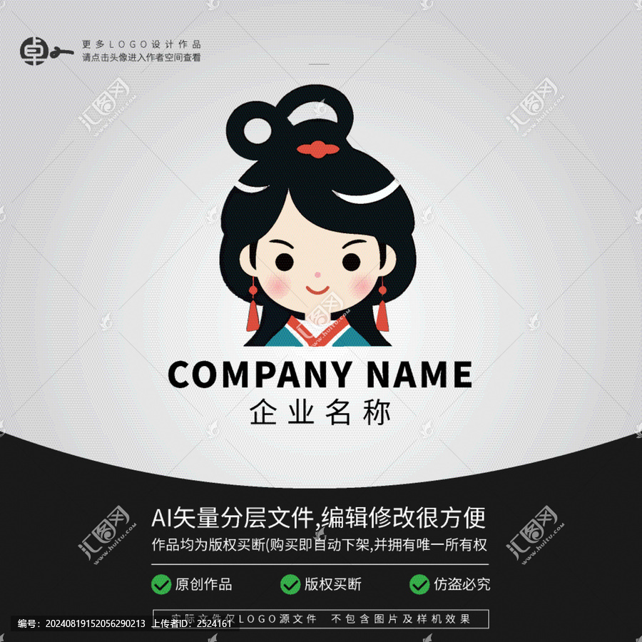 美女少數(shù)民族少女古典文化