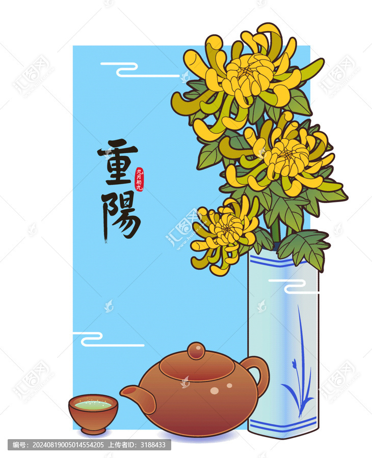九九重陽節(jié)菊花酒壺插畫海報