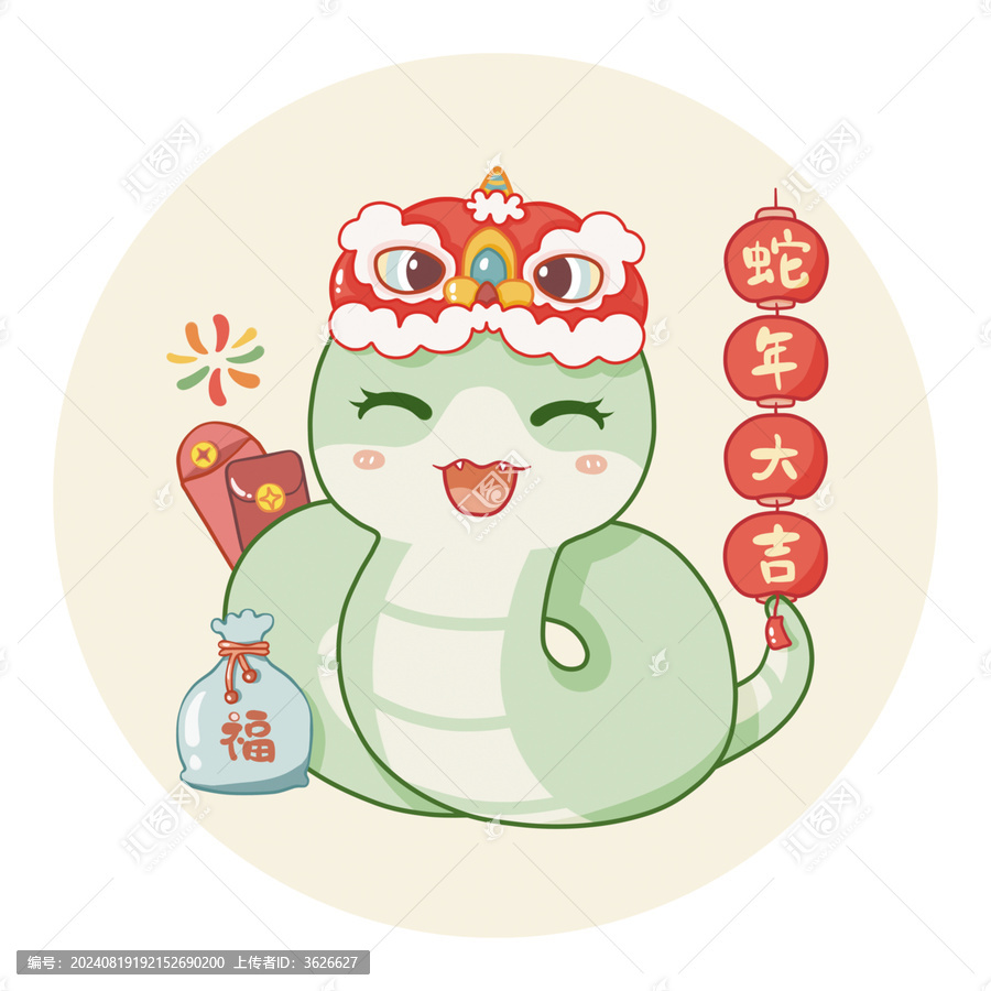 新年卡通形象設計蛇年大吉