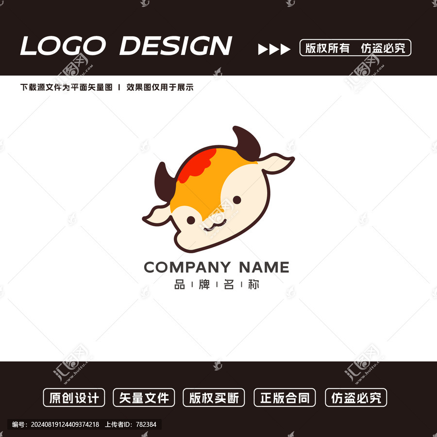 小牛logo標(biāo)志
