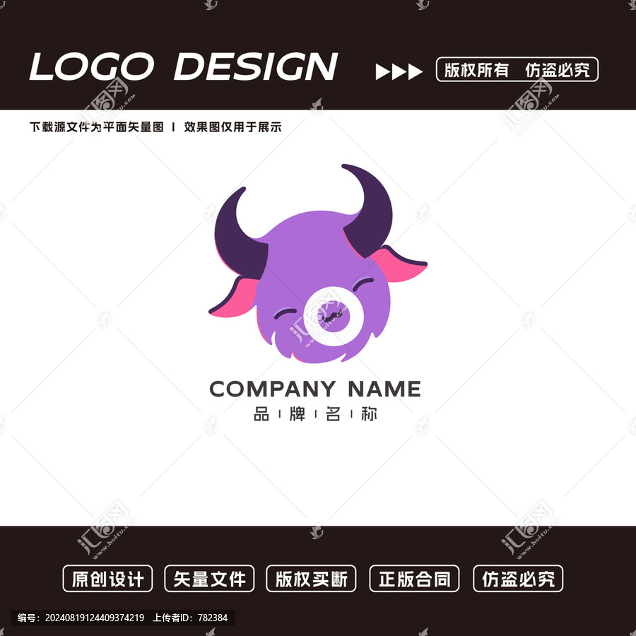 卡通小牛logo標(biāo)志