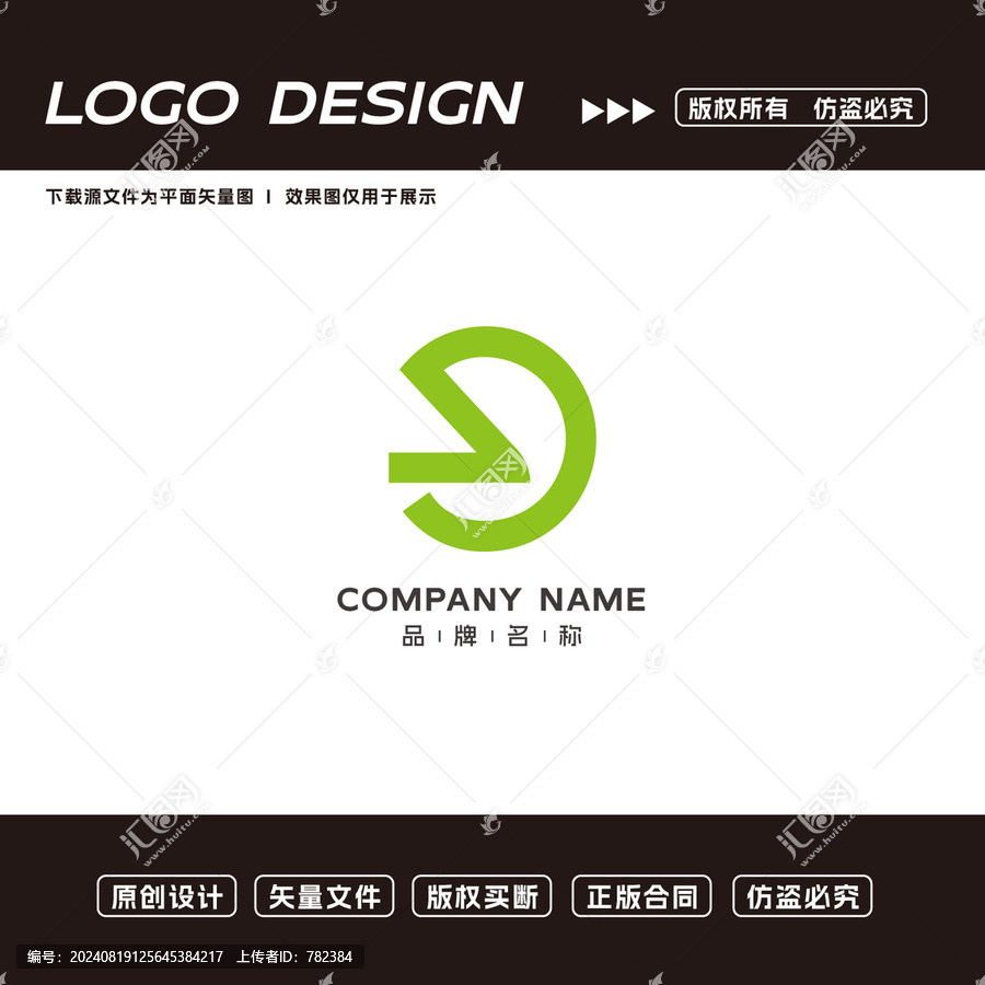 互聯(lián)網(wǎng)logo標(biāo)志