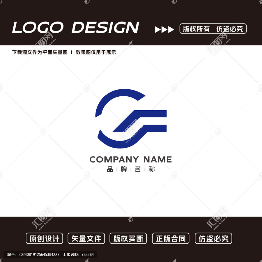 F字母logo創(chuàng)意logo