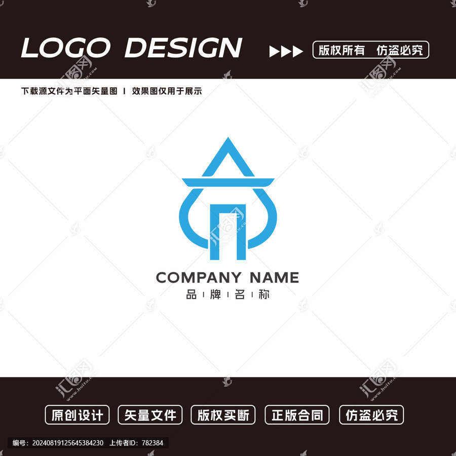 A字母logo創(chuàng)意logo