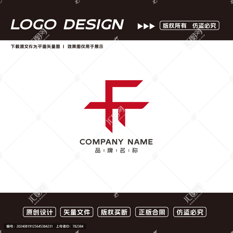 F字母logo創(chuàng)意logo