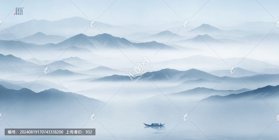 山水畫
