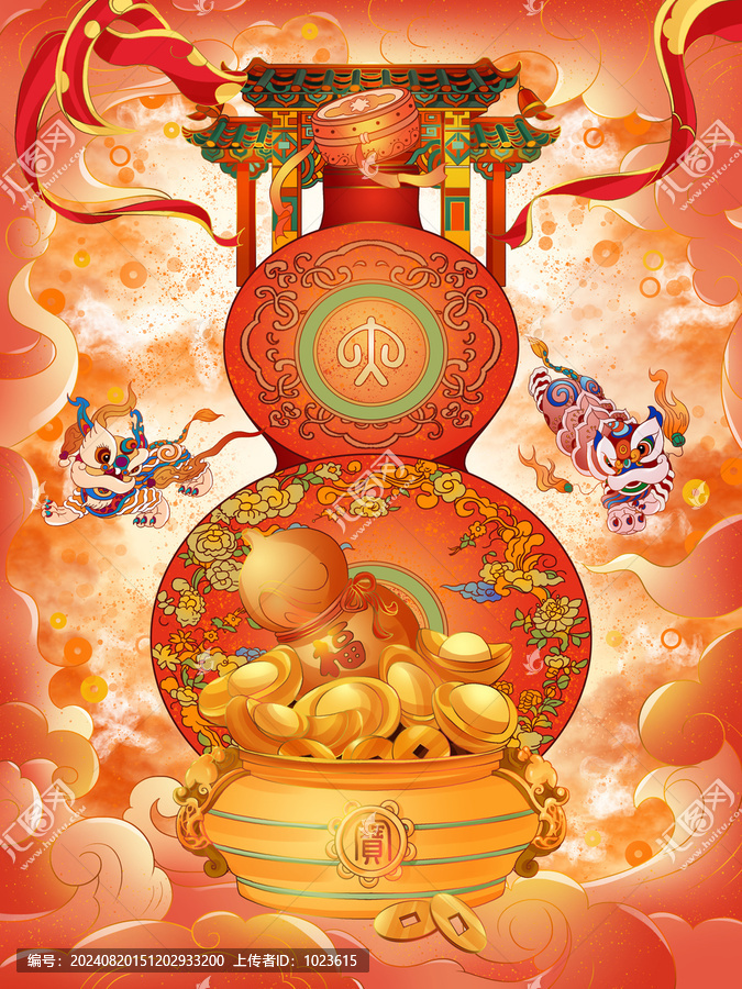 蛇年葫蘆聚寶盆新年春節(jié)插畫