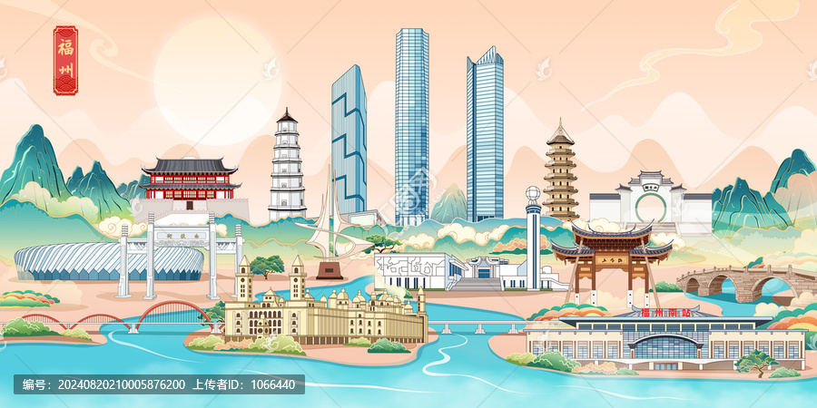福州地標(biāo)建筑城市印象旅游插畫