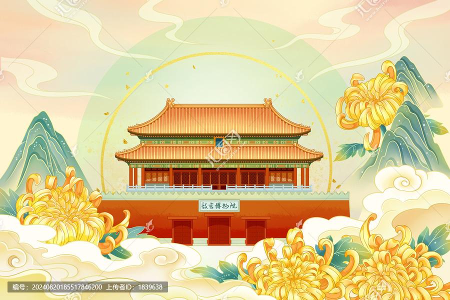北京故宮博物院插畫