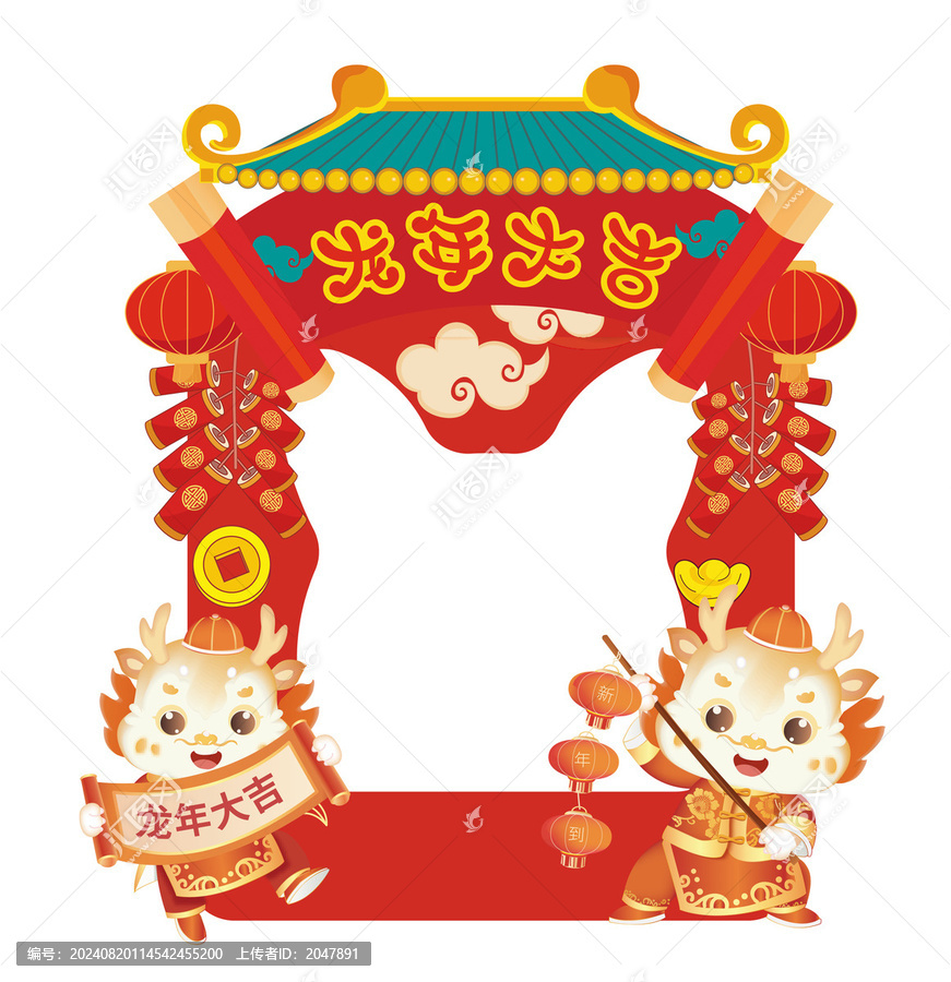 素材新年龍門