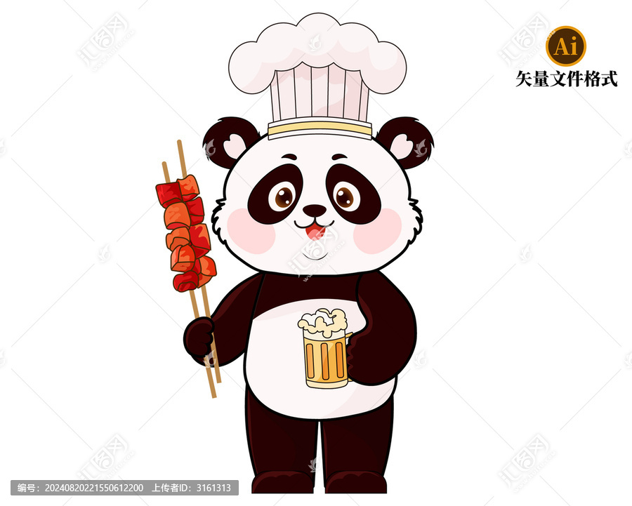 啤酒烤串熊貓
