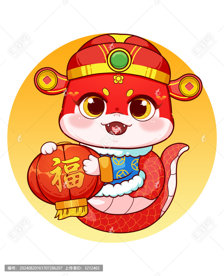 蛇年燈籠冰箱貼
