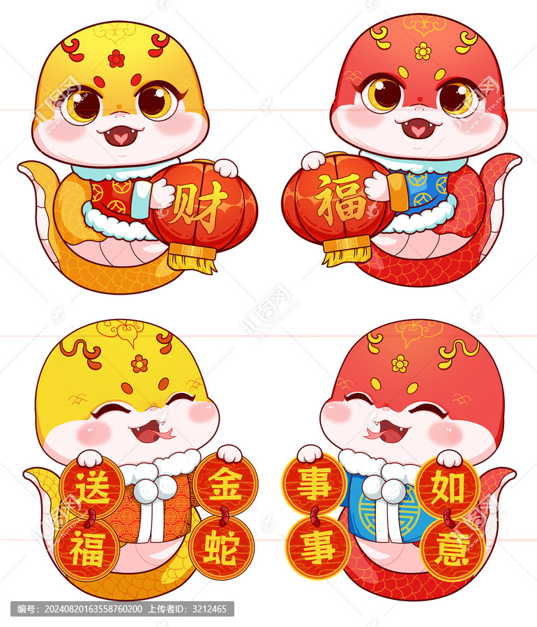 蛇年對(duì)貼
