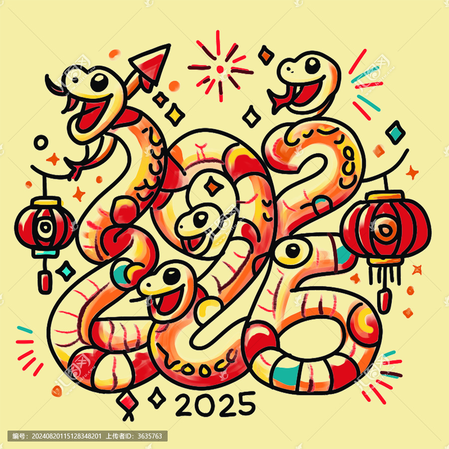 卡通蛇年插畫2025數(shù)字變形