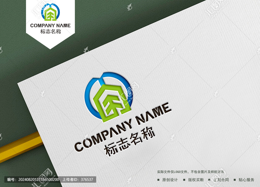 M字母logo