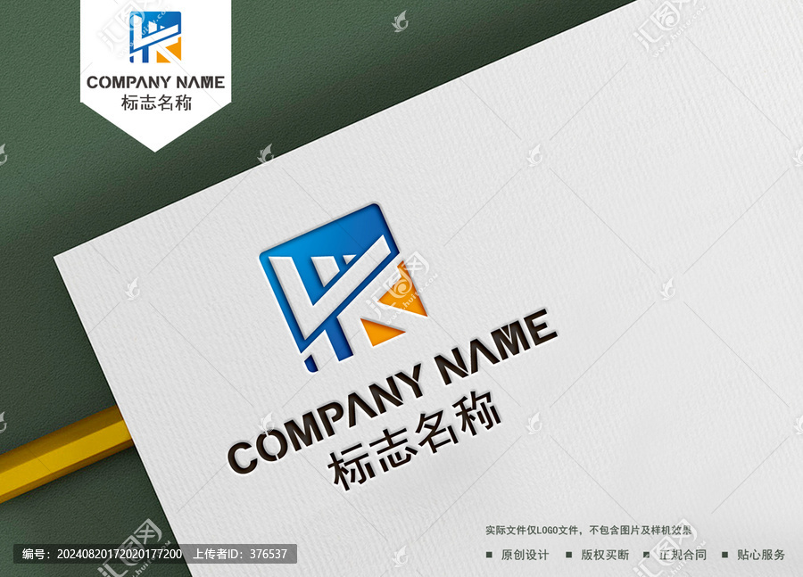 LK字母logo