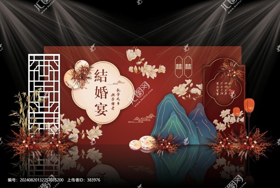 婚禮效果圖