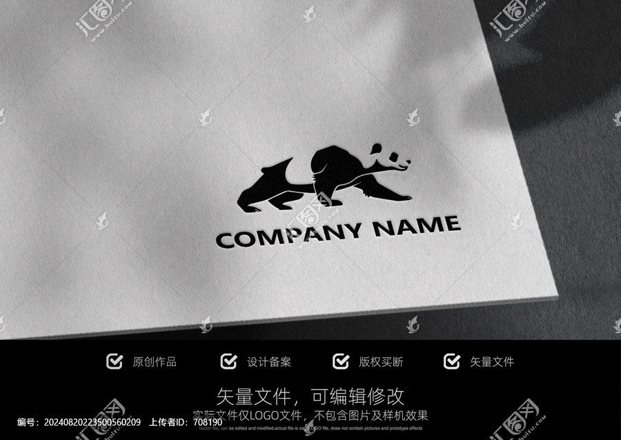 奔跑的熊貓標志動物LOGO