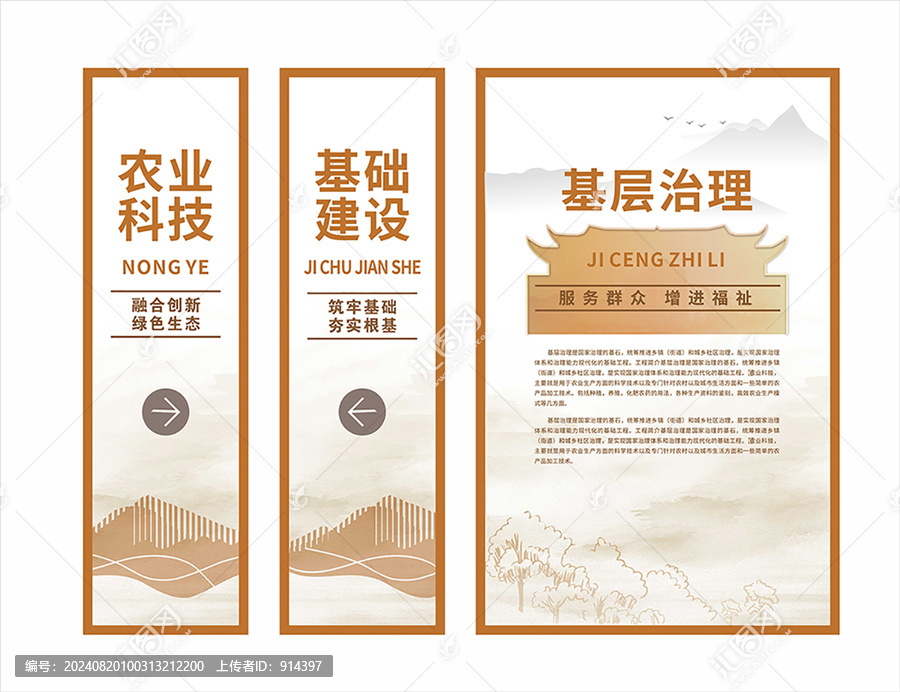 展廳板塊分隔墻