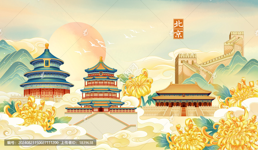 北京古建筑國潮插畫