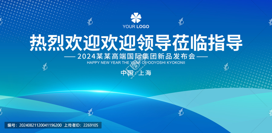 熱烈歡迎領(lǐng)導(dǎo)蒞臨指導(dǎo)
