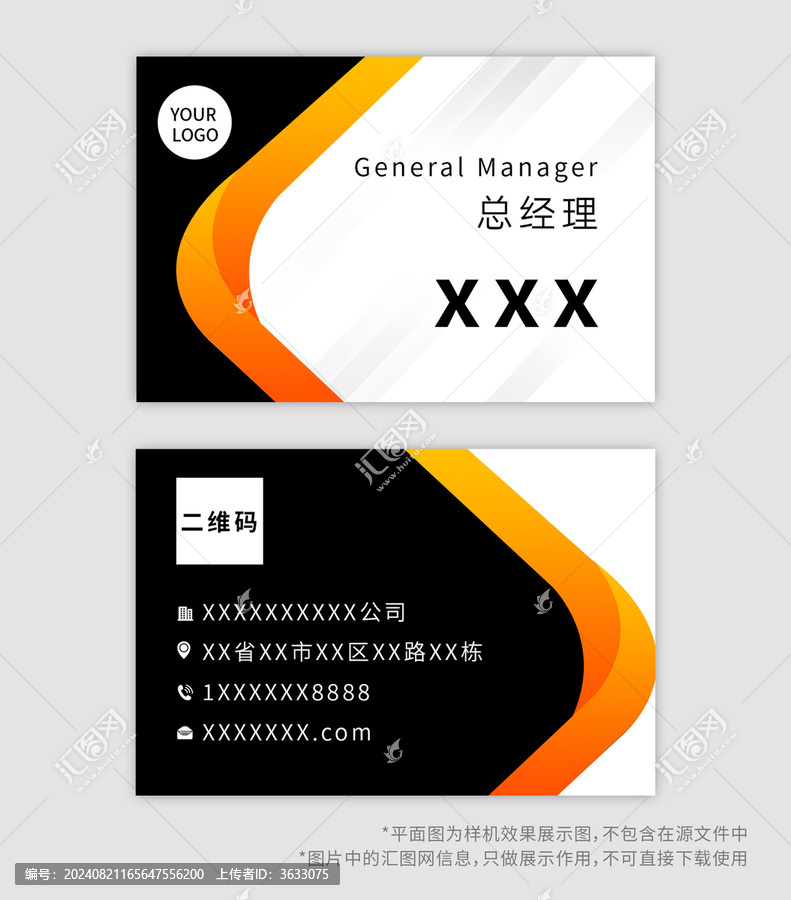 高級感名片
