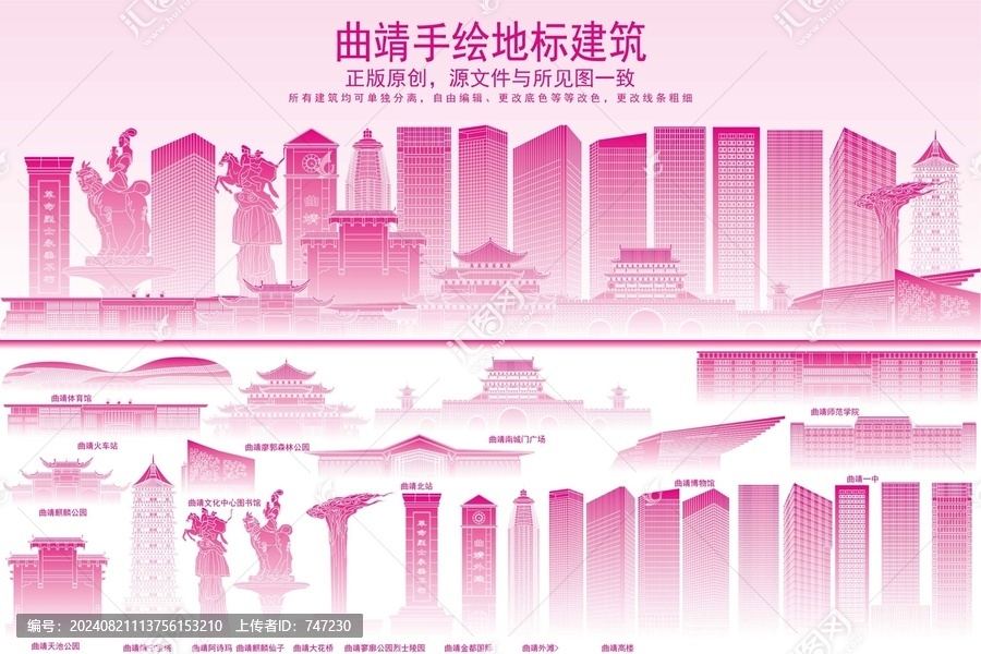 曲靖