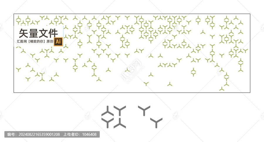 三角