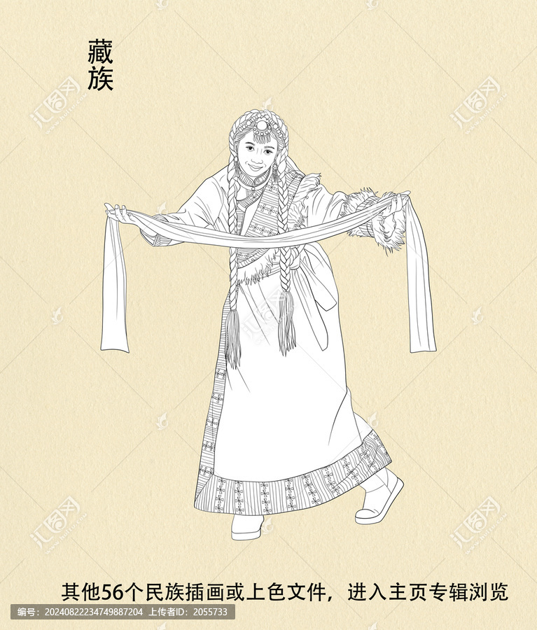 藏族人物線稿